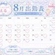 ヒメ日記 2026/07/29 12:19 投稿 える ふぁーすと・きす