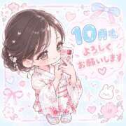 ヒメ日記 2026/10/01 08:49 投稿 える ふぁーすと・きす