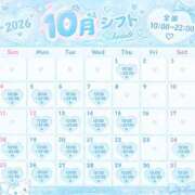 ヒメ日記 2026/10/01 19:06 投稿 える ふぁーすと・きす