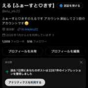 ヒメ日記 2026/10/06 18:02 投稿 える ふぁーすと・きす
