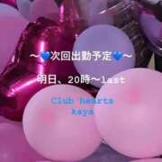 ヒメ日記 2024/05/16 00:38 投稿 カヤ Club Hearts