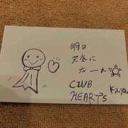 ヒメ日記 2024/06/11 05:45 投稿 カヤ Club Hearts