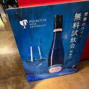 ヒメ日記 2025/05/13 18:31 投稿 にこ姫 螢