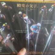 ヒメ日記 2025/12/27 10:42 投稿 リナ 錦センター