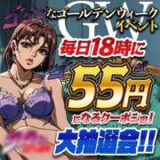 ヒメ日記 2025/04/29 20:05 投稿 あこ♡S級美女♡ PANTHER（パンサー）