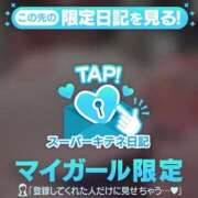 ヒメ日記 2025/10/03 18:36 投稿 あこ♡S級美女♡ PANTHER（パンサー）