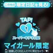 ヒメ日記 2025/11/24 23:15 投稿 あこ♡S級美女♡ PANTHER（パンサー）