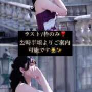 ヒメ日記 2025/03/19 19:56 投稿 かれん☆ CLUB PIAA