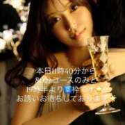 ヒメ日記 2025/04/06 09:56 投稿 かれん☆ CLUB PIAA