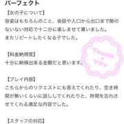 ヒメ日記 2025/04/16 17:56 投稿 かれん☆ CLUB PIAA