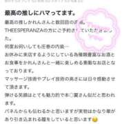 ヒメ日記 2025/04/18 15:02 投稿 かれん☆ CLUB PIAA