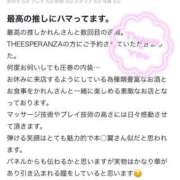 ヒメ日記 2025/04/18 15:11 投稿 かれん☆ CLUB PIAA