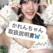 ヒメ日記 2025/04/23 17:38 投稿 かれん☆ CLUB PIAA