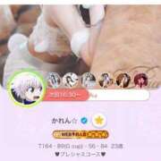 ヒメ日記 2025/06/09 13:01 投稿 かれん☆ CLUB PIAA