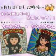 ヒメ日記 2025/06/12 20:18 投稿 かれん☆ CLUB PIAA