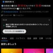 ヒメ日記 2025/08/13 13:26 投稿 かれん☆ CLUB PIAA