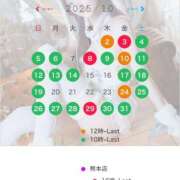 ヒメ日記 2025/09/29 16:10 投稿 かれん☆ CLUB PIAA