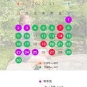 ヒメ日記 2025/10/28 20:03 投稿 かれん☆ CLUB PIAA