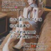 ヒメ日記 2025/11/29 12:39 投稿 かれん☆ CLUB PIAA