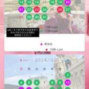 ヒメ日記 2025/12/05 09:57 投稿 かれん☆ CLUB PIAA