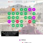 かれん☆ 👑予約について💗 CLUB PIAA