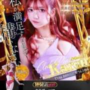 かれん☆ 見てくれましたぁー？🥹✨ CLUB PIAA