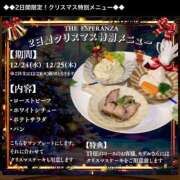 ヒメ日記 2025/12/16 10:28 投稿 かれん☆ CLUB PIAA