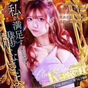 ヒメ日記 2026/01/08 11:28 投稿 かれん☆ CLUB PIAA