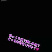 ヒメ日記 2025/03/29 08:22 投稿 せりな 蒲田ウルトラギャラクシー