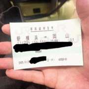 ヒメ日記 2025/11/29 23:03 投稿 体験いちこ ACCENT[アクセントグループ]