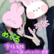 ヒメ日記 2026/02/14 13:33 投稿 体験いちこ ACCENT[アクセントグループ]