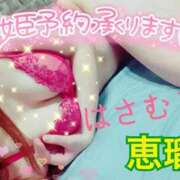 ヒメ日記 2026/05/06 23:43 投稿 体験いちこ ACCENT[アクセントグループ]