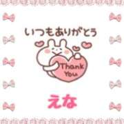 ヒメ日記 2025/01/27 23:27 投稿 笑奈 モアグループ所沢人妻城