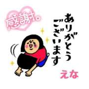 ヒメ日記 2025/01/28 17:48 投稿 笑奈 モアグループ所沢人妻城