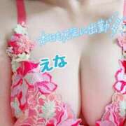 ヒメ日記 2025/03/19 12:51 投稿 笑奈 モアグループ所沢人妻城