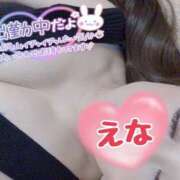 ヒメ日記 2025/05/28 17:51 投稿 笑奈 モアグループ所沢人妻城