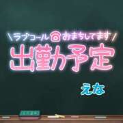 ヒメ日記 2025/06/01 17:06 投稿 笑奈 モアグループ所沢人妻城