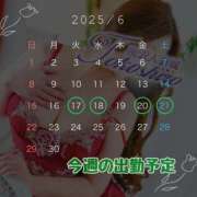 ヒメ日記 2025/06/16 03:57 投稿 笑奈 モアグループ所沢人妻城