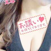 ヒメ日記 2025/06/19 13:06 投稿 笑奈 モアグループ所沢人妻城