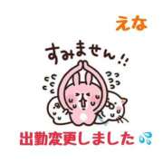 ヒメ日記 2025/06/21 13:06 投稿 笑奈 モアグループ所沢人妻城