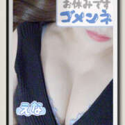 ヒメ日記 2025/08/26 16:57 投稿 笑奈 モアグループ所沢人妻城