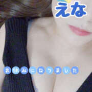 ヒメ日記 2025/09/08 13:57 投稿 笑奈 モアグループ所沢人妻城