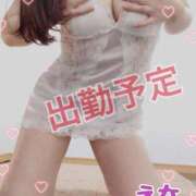 ヒメ日記 2025/10/31 21:06 投稿 笑奈 モアグループ所沢人妻城