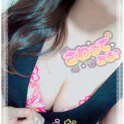 ヒメ日記 2025/11/06 13:12 投稿 笑奈 モアグループ所沢人妻城