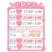 ヒメ日記 2025/12/14 23:51 投稿 笑奈 モアグループ所沢人妻城