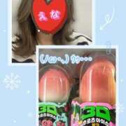 ヒメ日記 2025/12/16 09:27 投稿 笑奈 モアグループ所沢人妻城