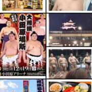 ヒメ日記 2025/12/20 11:48 投稿 笑奈 モアグループ所沢人妻城