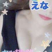 ヒメ日記 2026/01/03 20:57 投稿 笑奈 モアグループ所沢人妻城