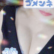 ヒメ日記 2026/03/14 09:57 投稿 笑奈 モアグループ所沢人妻城