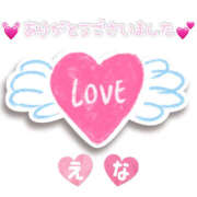 ヒメ日記 2026/04/02 21:03 投稿 笑奈 モアグループ所沢人妻城